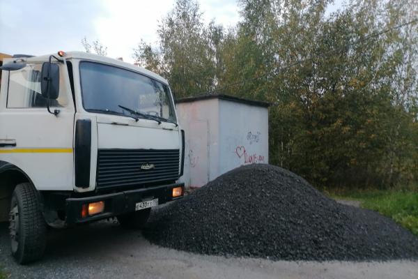 Ремонт дорог