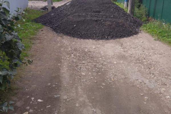 Ремонт дорог